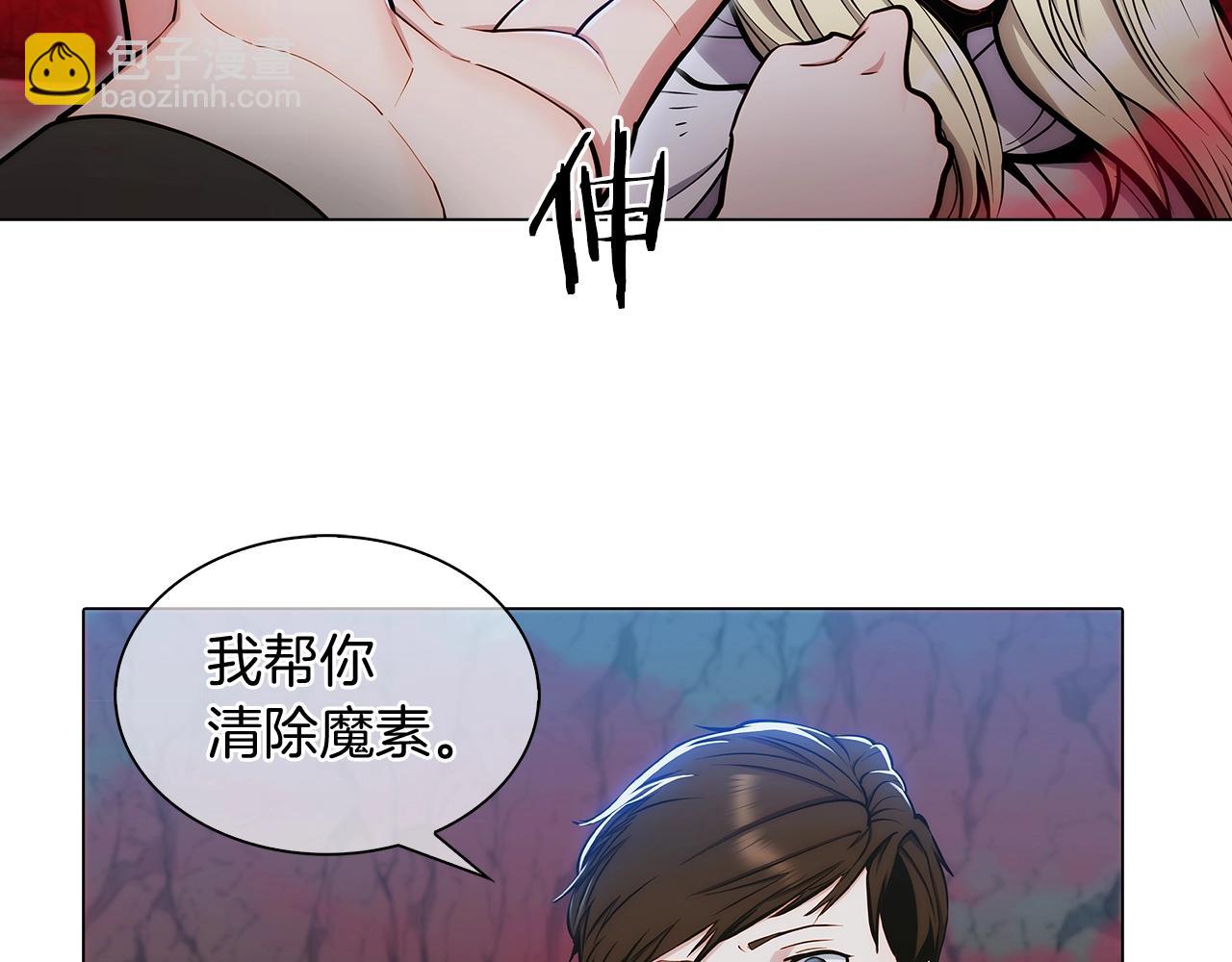 第11话 血战迷宫(1/4)-第11话