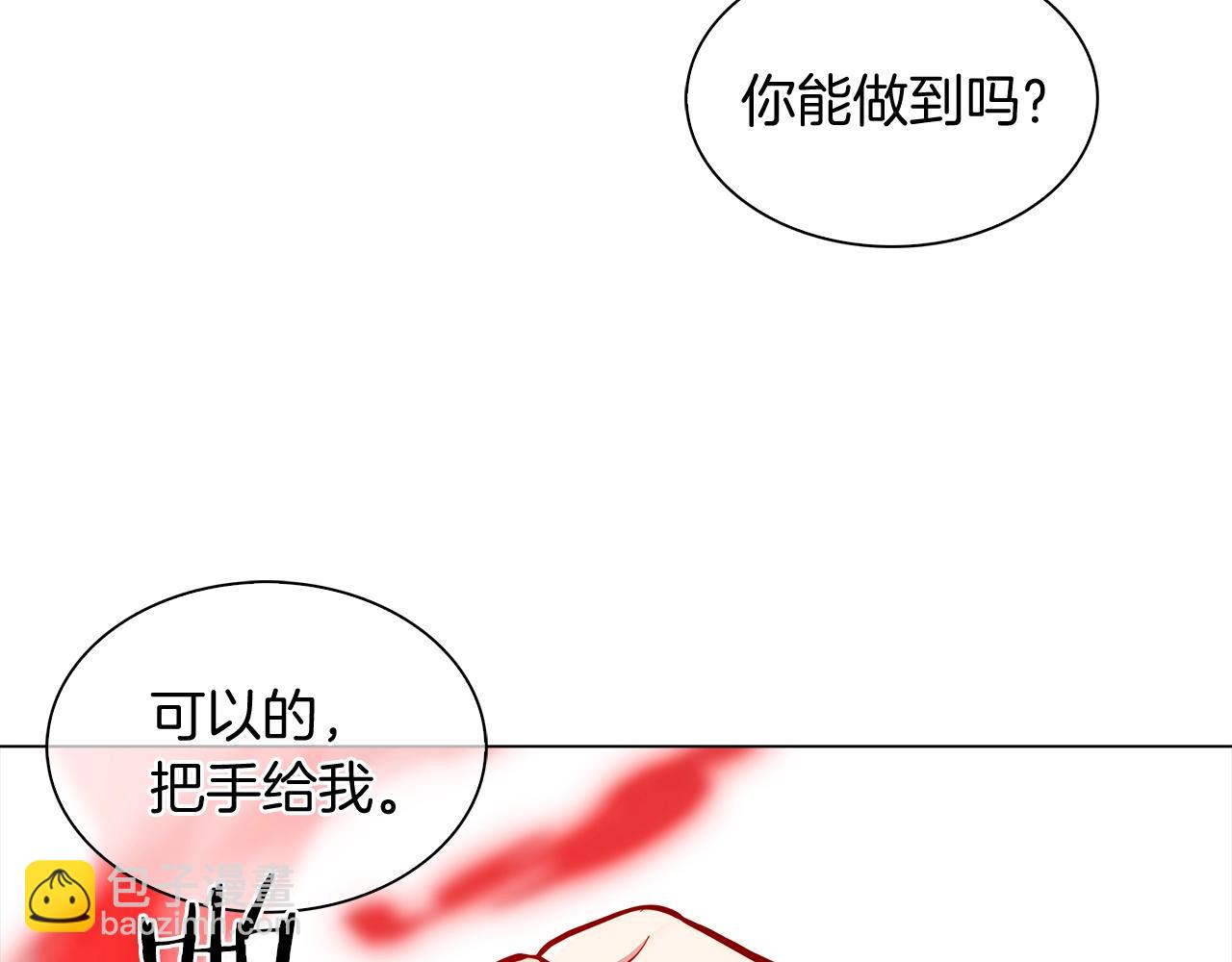 第11话 血战迷宫(1/4)-第11话