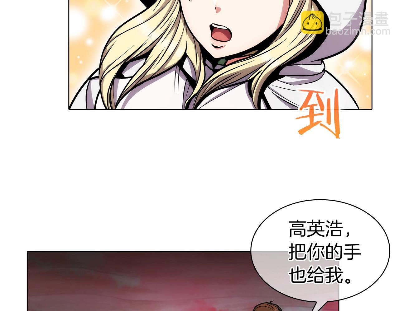 第11话 血战迷宫(1/4)-第11话