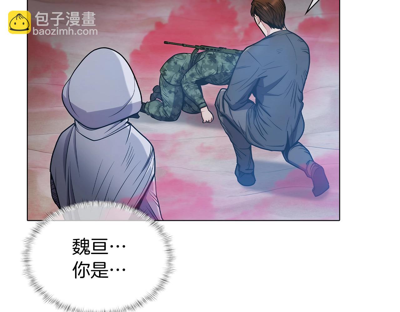 第11话 血战迷宫(1/4)-第11话