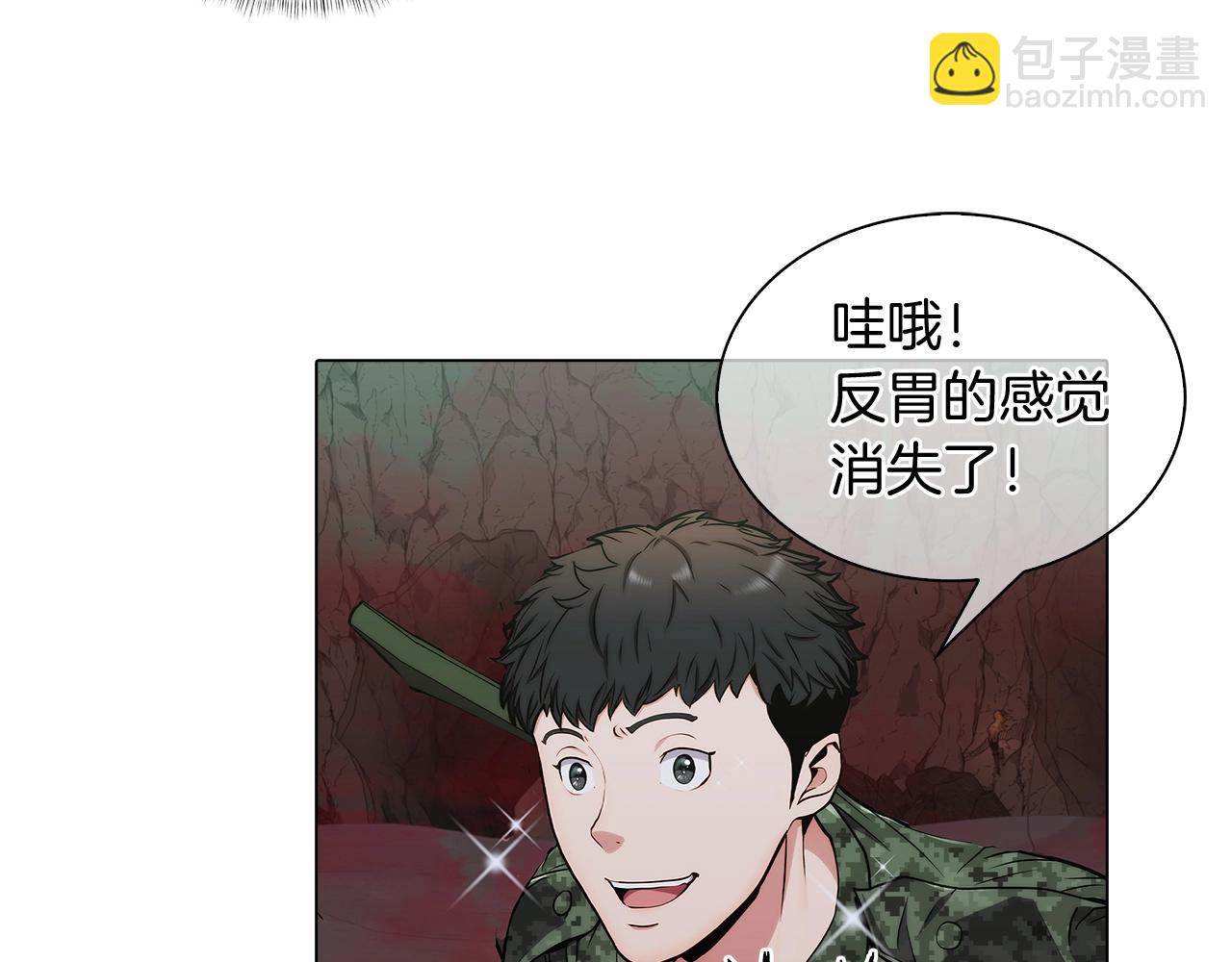 第11话 血战迷宫(1/4)-第11话