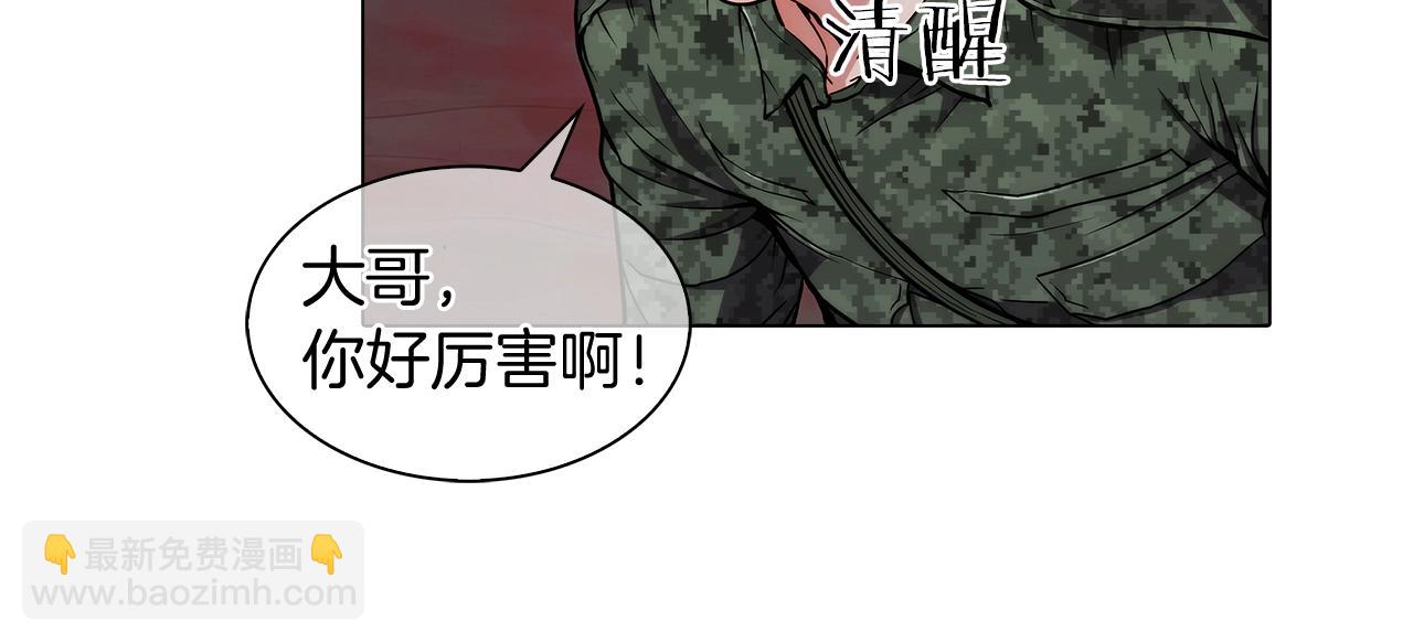 第11话 血战迷宫(1/4)-第11话