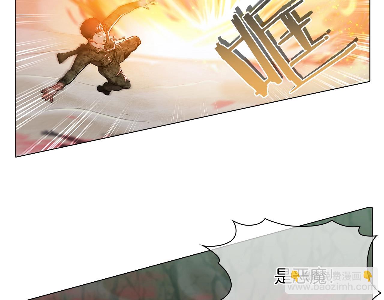 第11话 血战迷宫(1/4)-第11话