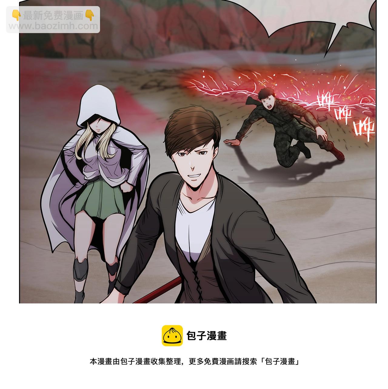 第11话 血战迷宫(1/4)-第11话