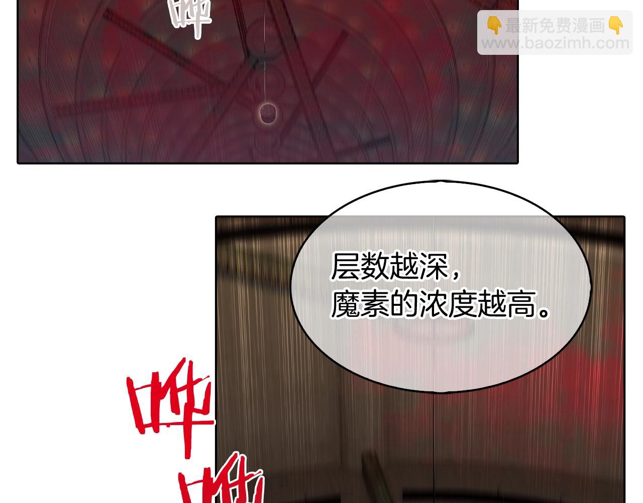 第11话 血战迷宫(1/4)-第11话