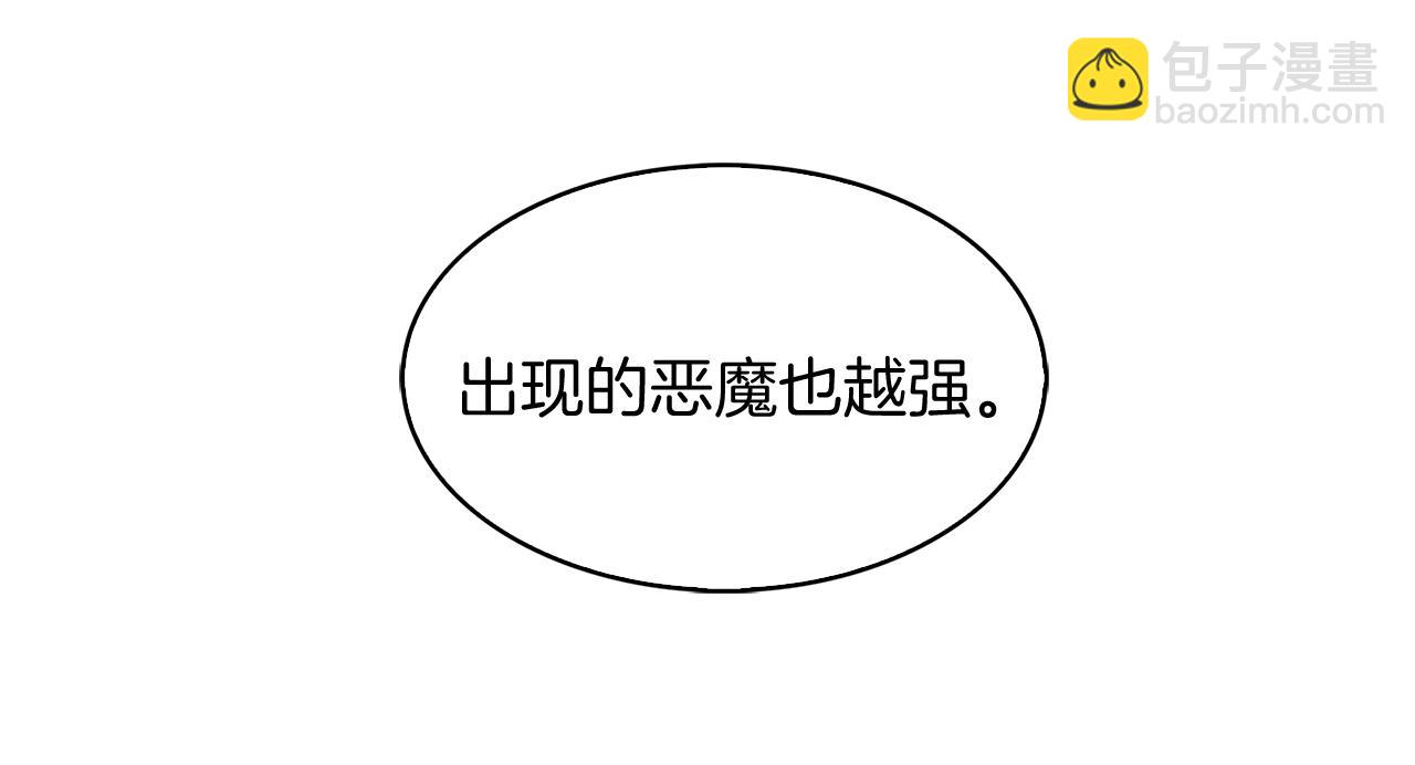 第11话 血战迷宫(1/4)-第11话