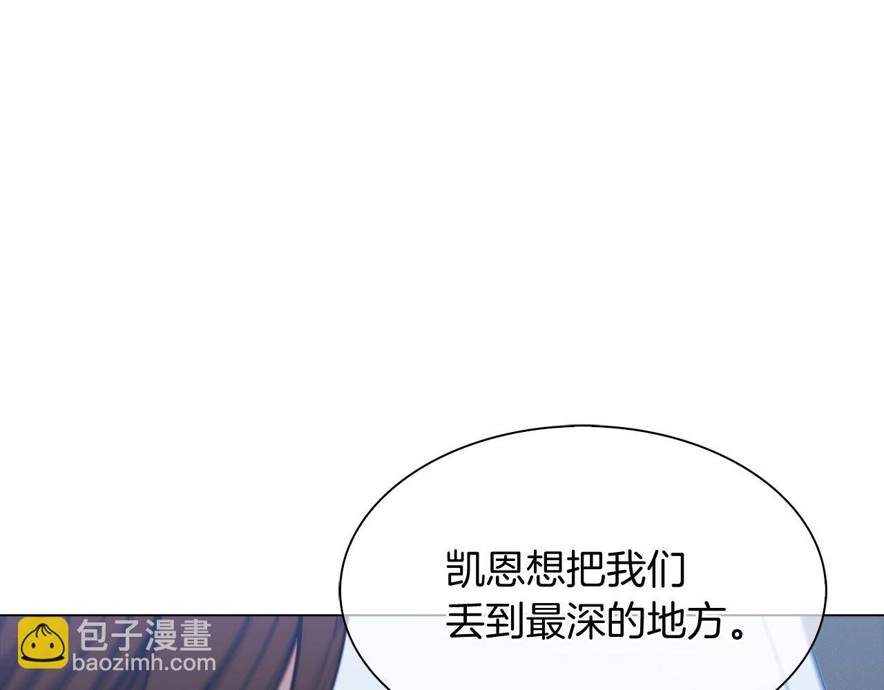 第11话 血战迷宫(1/4)-第11话