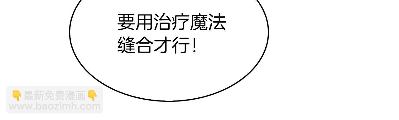 第13话 不爽的人(1/4)-第13话