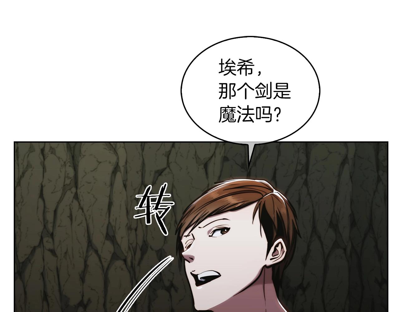 第13话 不爽的人(1/4)-第13话