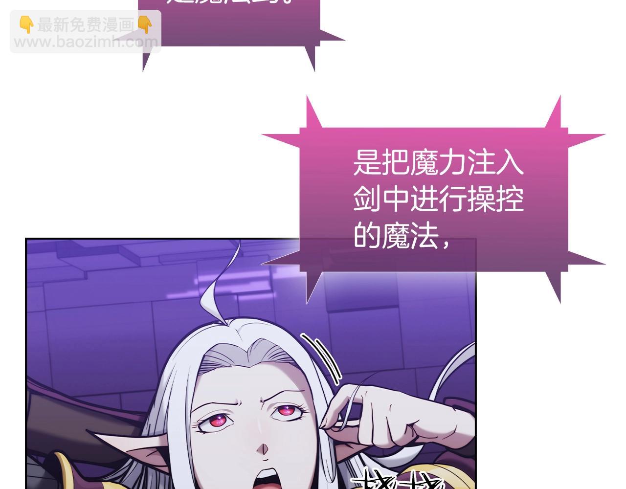 第13话 不爽的人(1/4)-第13话