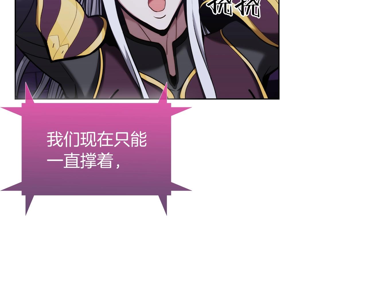 第13话 不爽的人(1/4)-第13话