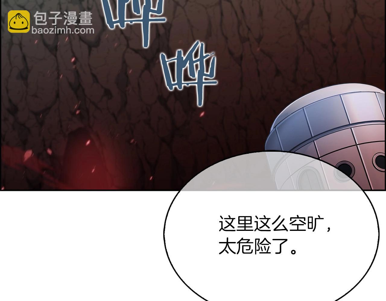 第13话 不爽的人(1/4)-第13话