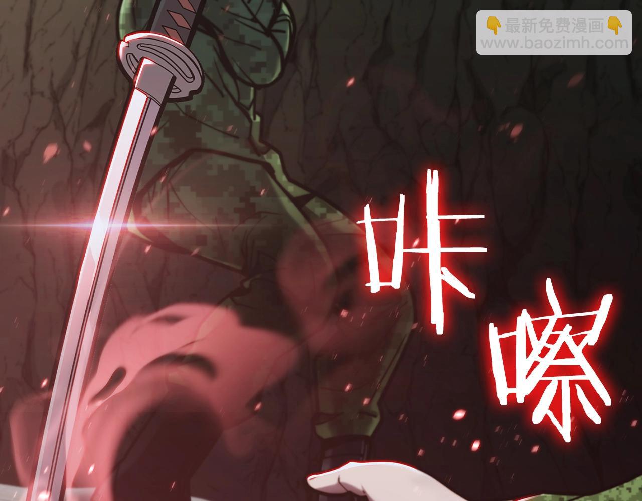 第13话 不爽的人(1/4)-第13话