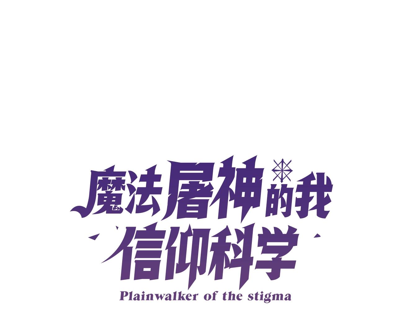 第13话 不爽的人(1/4)-第13话