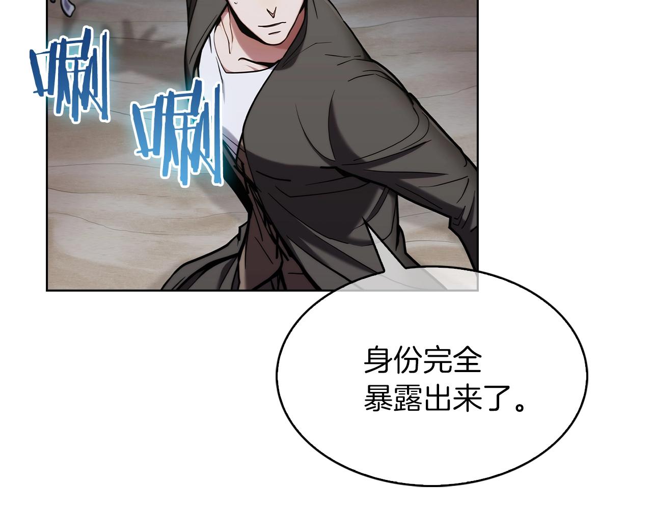 第13话 不爽的人(1/4)-第13话