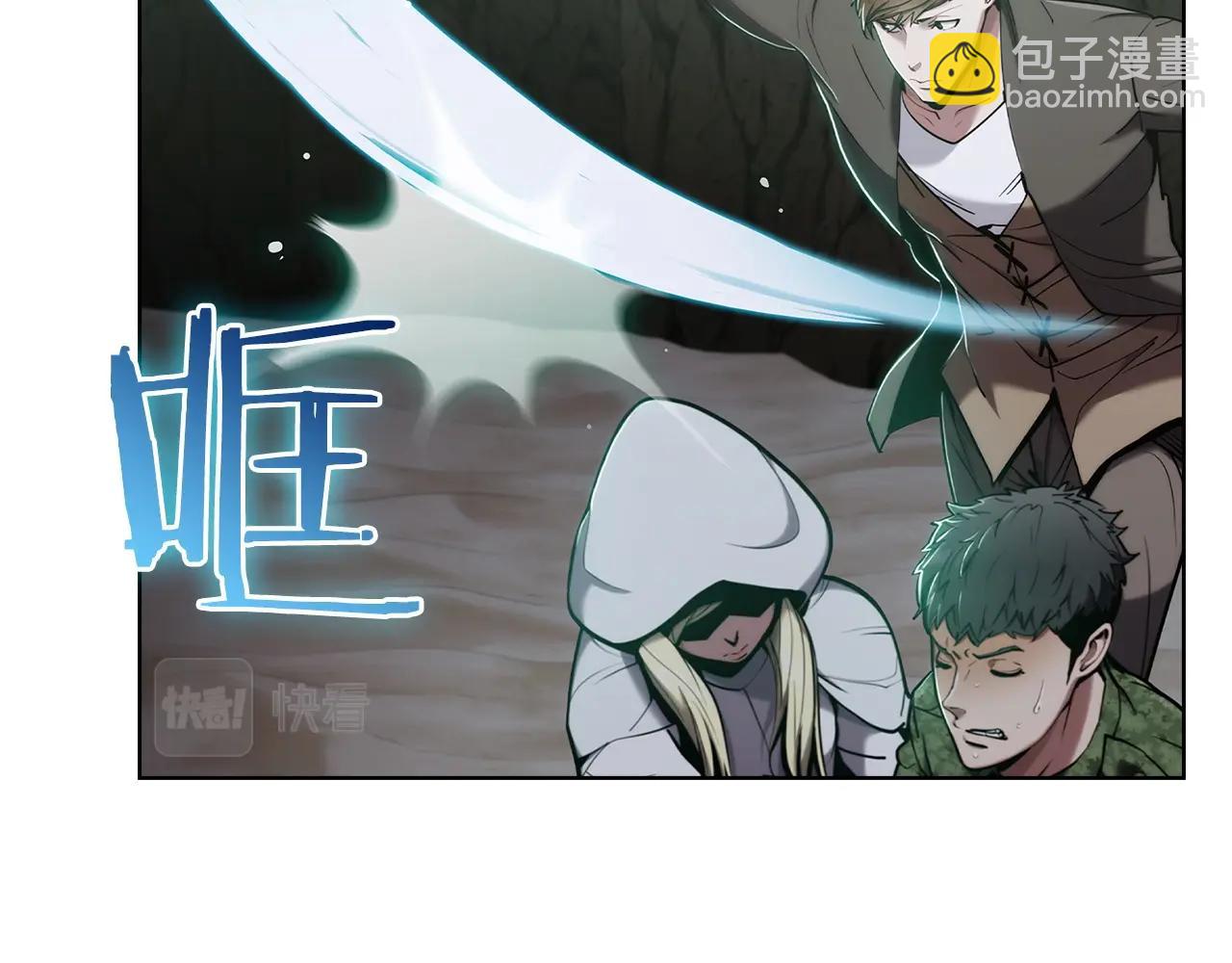 第13话 不爽的人(1/4)-第13话