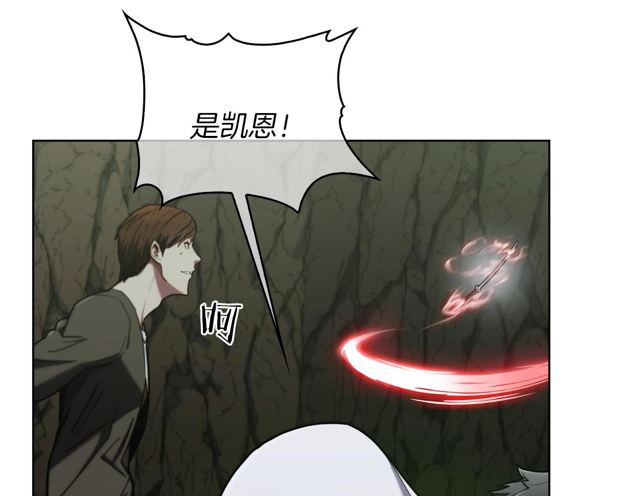 第13话 不爽的人(1/4)-第13话