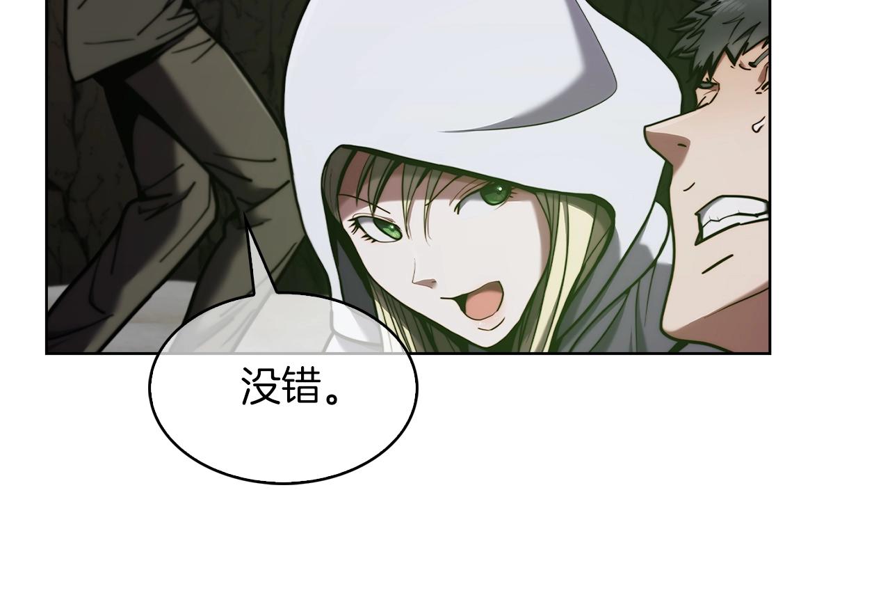 第13话 不爽的人(1/4)-第13话