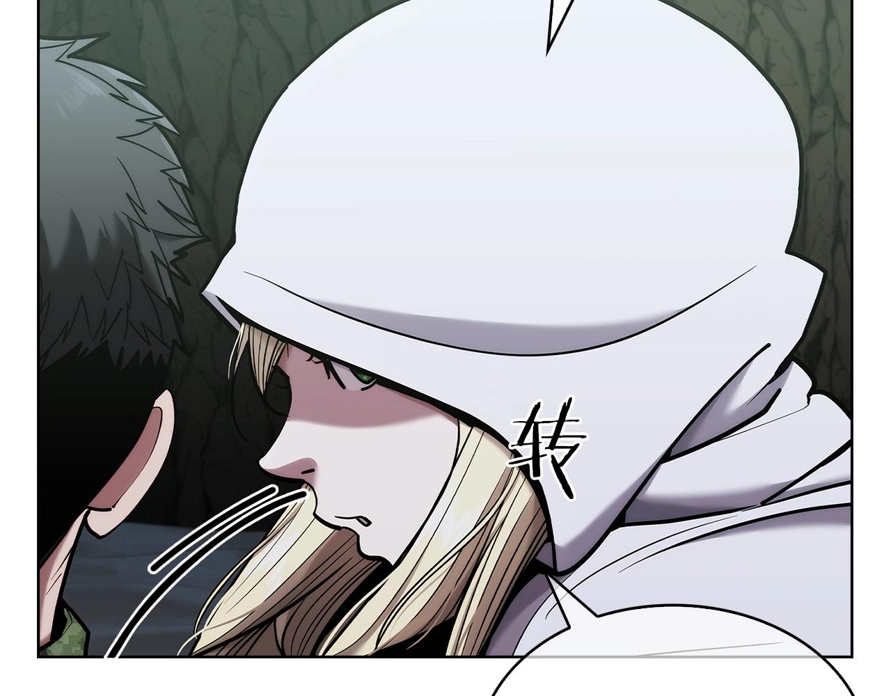 第13话 不爽的人(1/4)-第13话