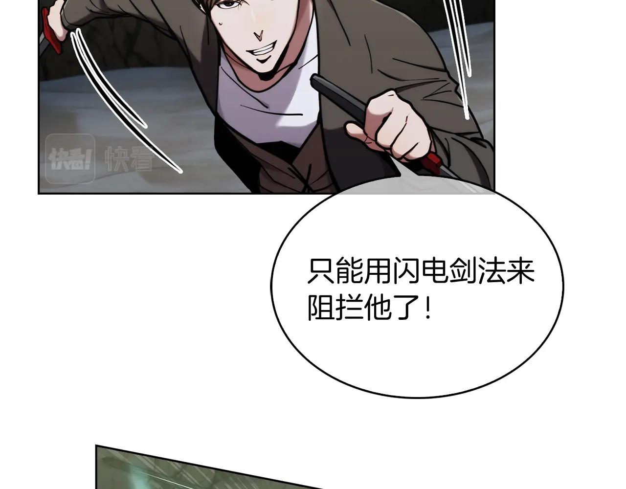 第13话 不爽的人(1/4)-第13话