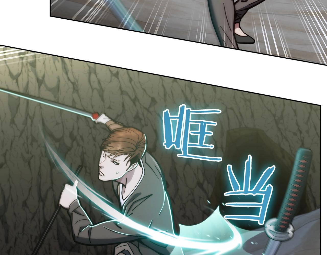 第13话 不爽的人(1/4)-第13话