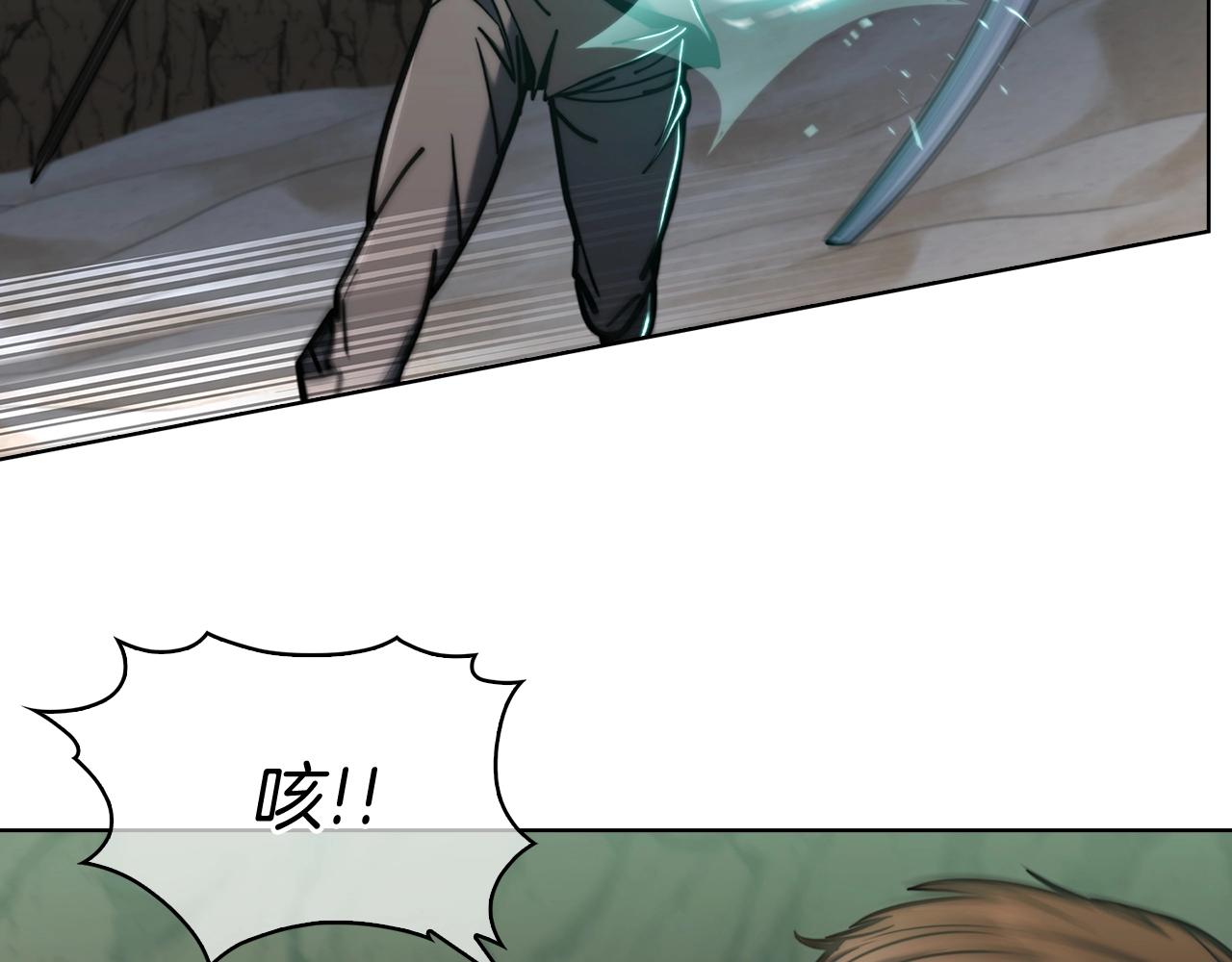 第13话 不爽的人(1/4)-第13话