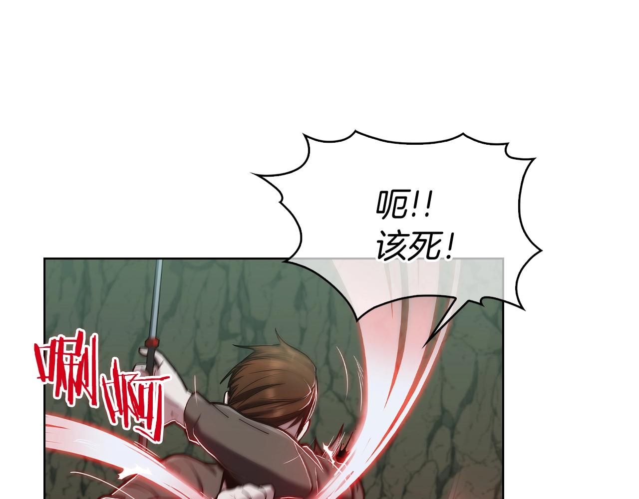 第13话 不爽的人(1/4)-第13话