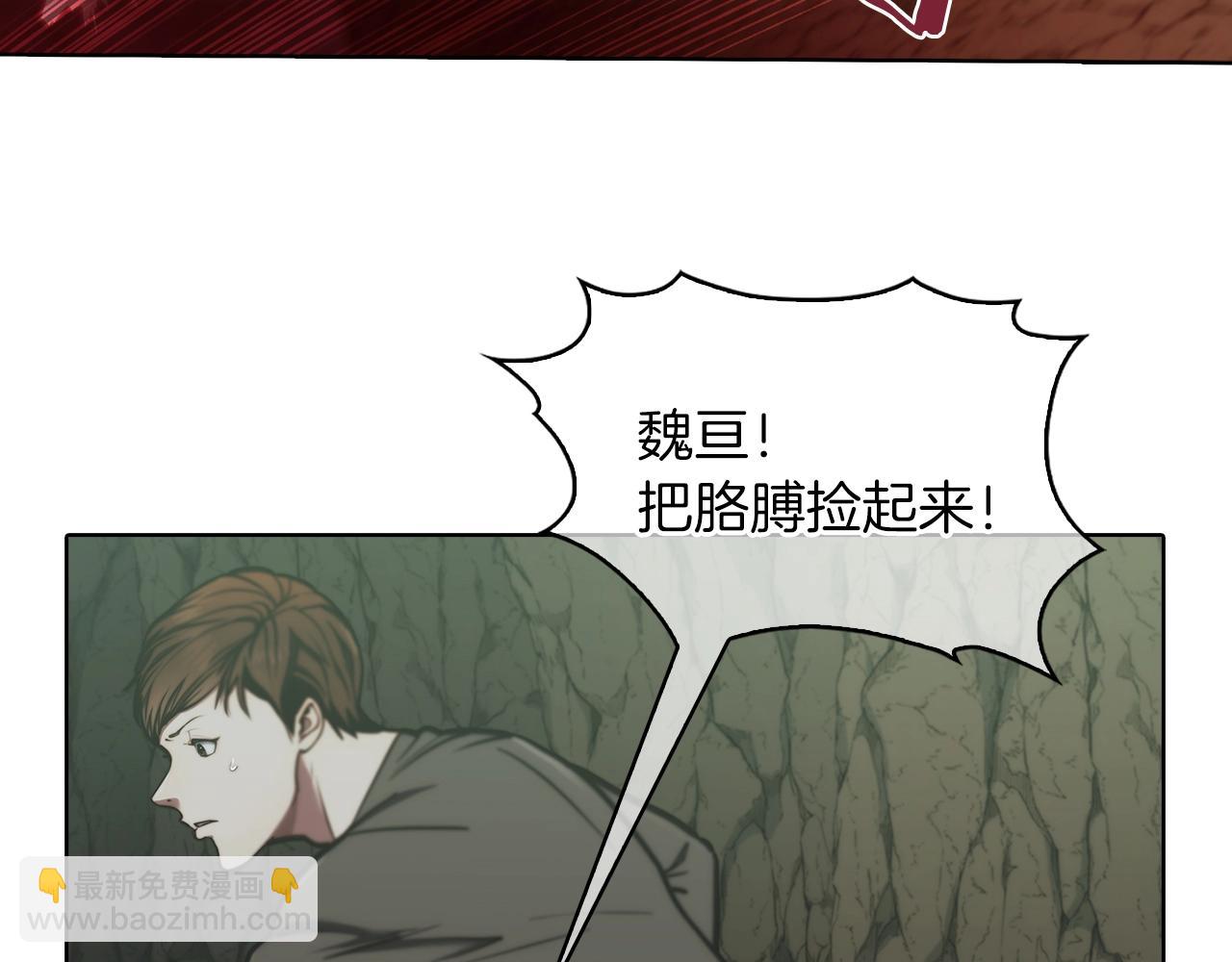 第13话 不爽的人(1/4)-第13话