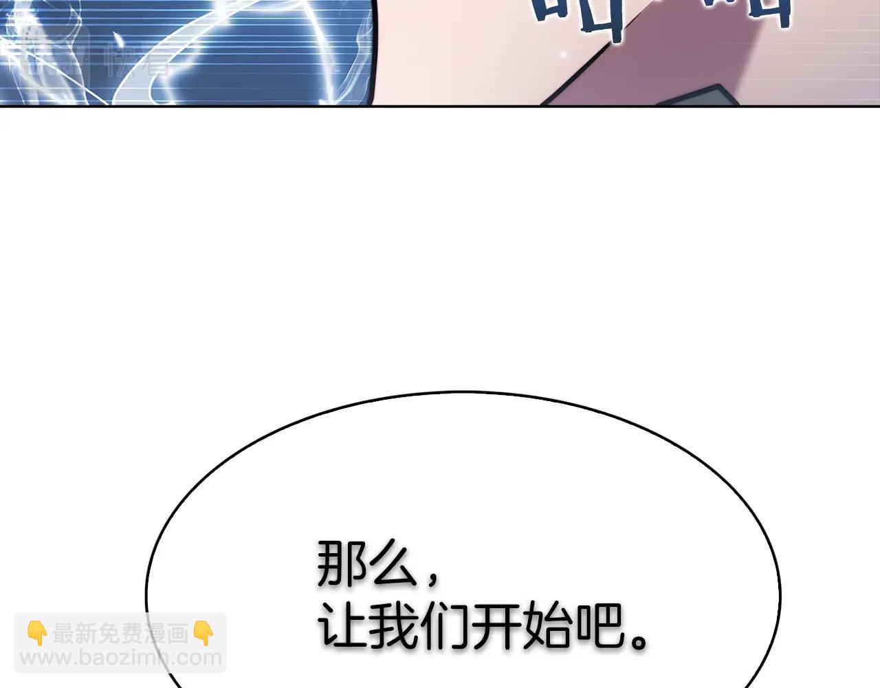 第15话 你的工业很垃圾(1/5)-第15话