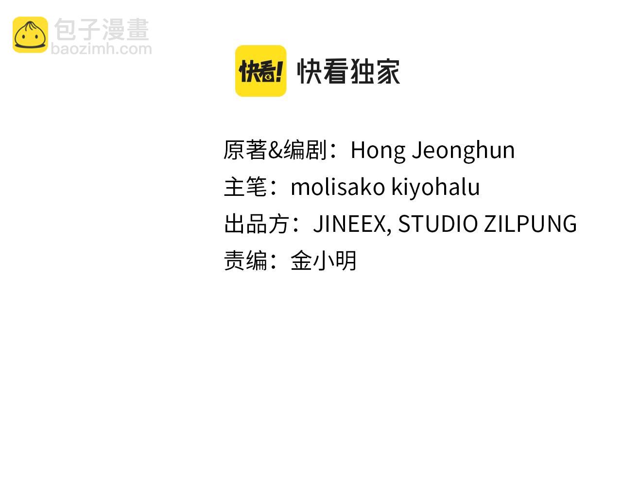 第15话 你的工业很垃圾(1/5)-第15话