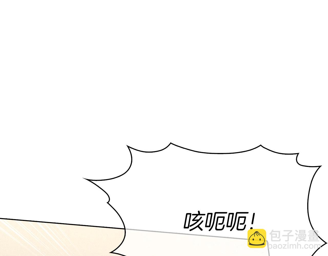 第15话 你的工业很垃圾(1/5)-第15话