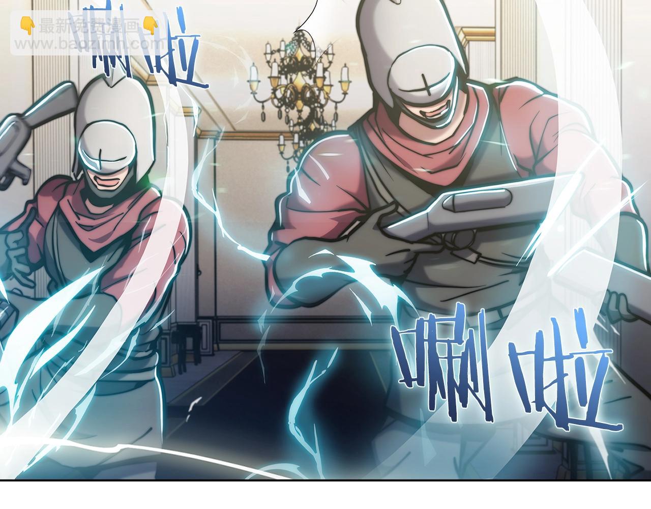 第15话 你的工业很垃圾(1/5)-第15话