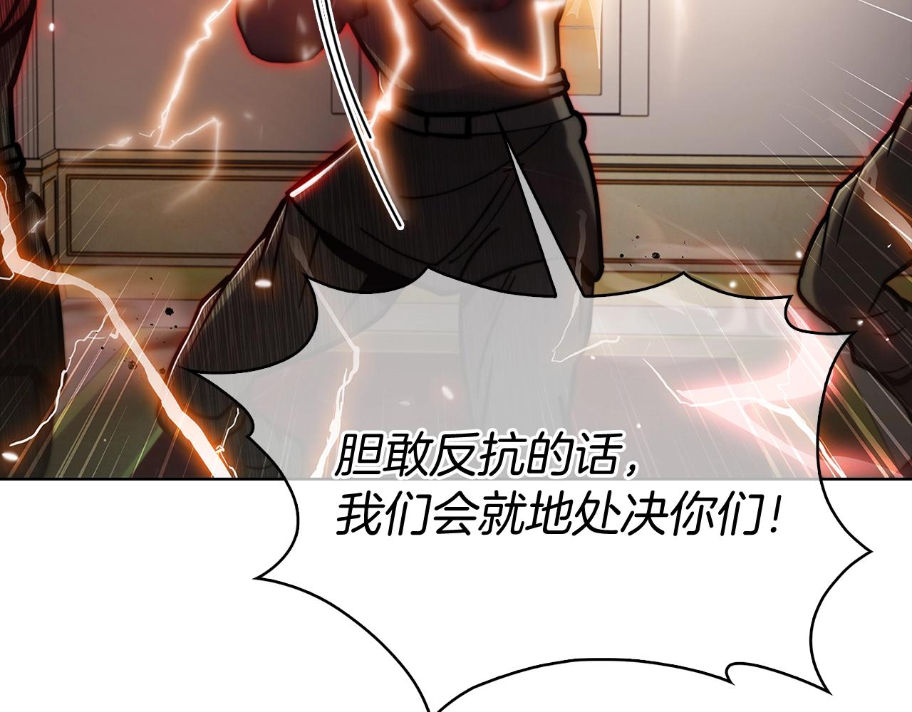 第15话 你的工业很垃圾(1/5)-第15话