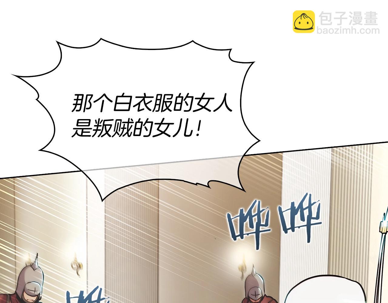 第15话 你的工业很垃圾(1/5)-第15话