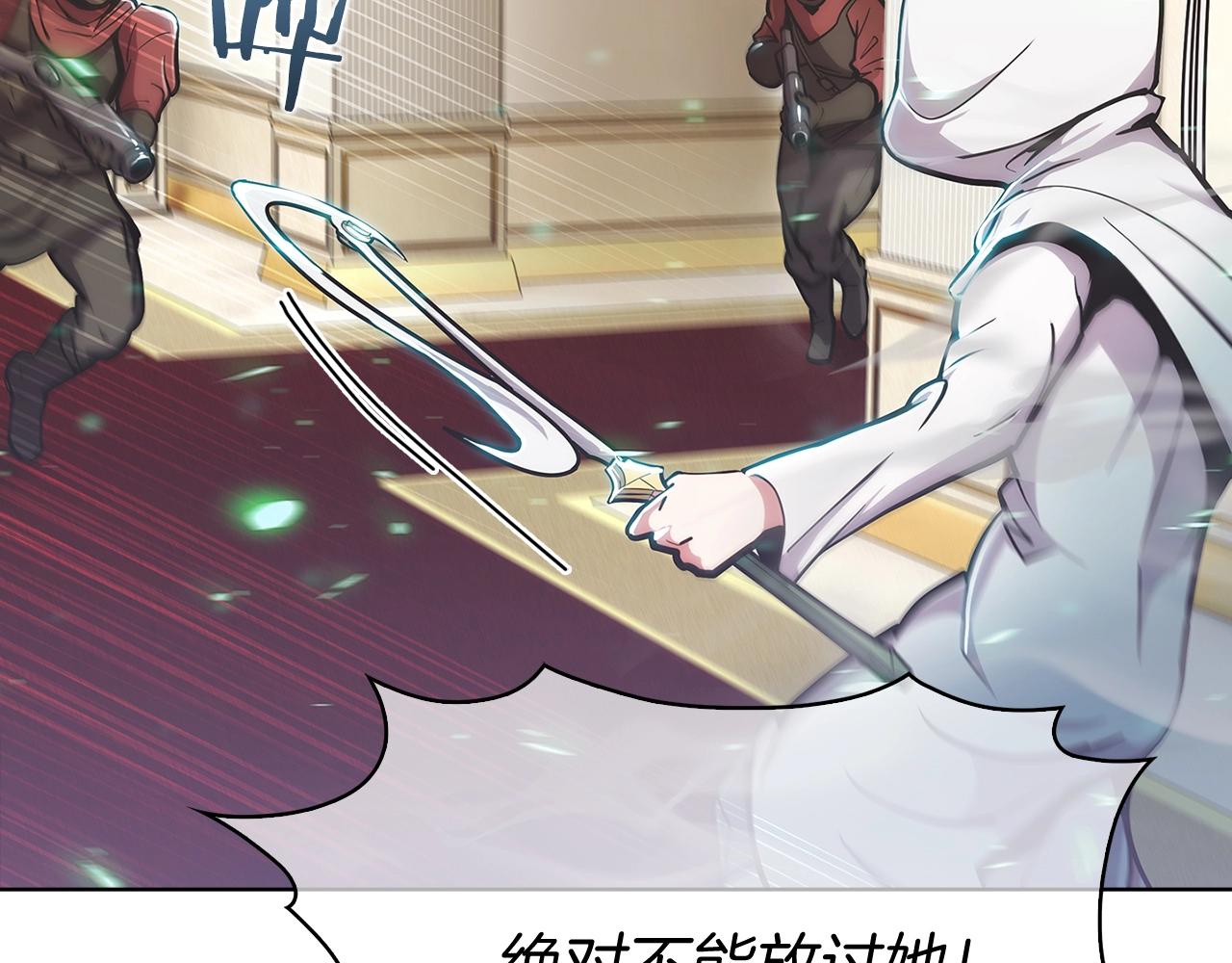 第15话 你的工业很垃圾(1/5)-第15话