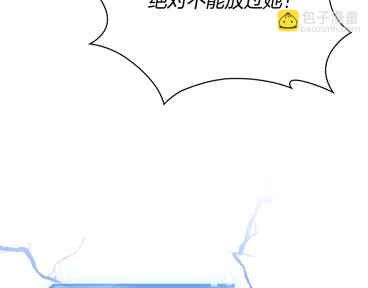 第15话 你的工业很垃圾(1/5)-第15话