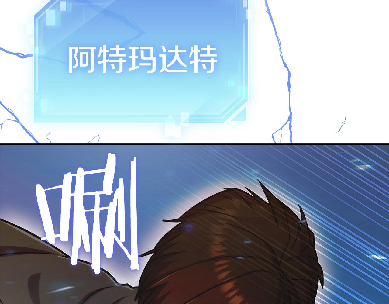 第15话 你的工业很垃圾(1/5)-第15话