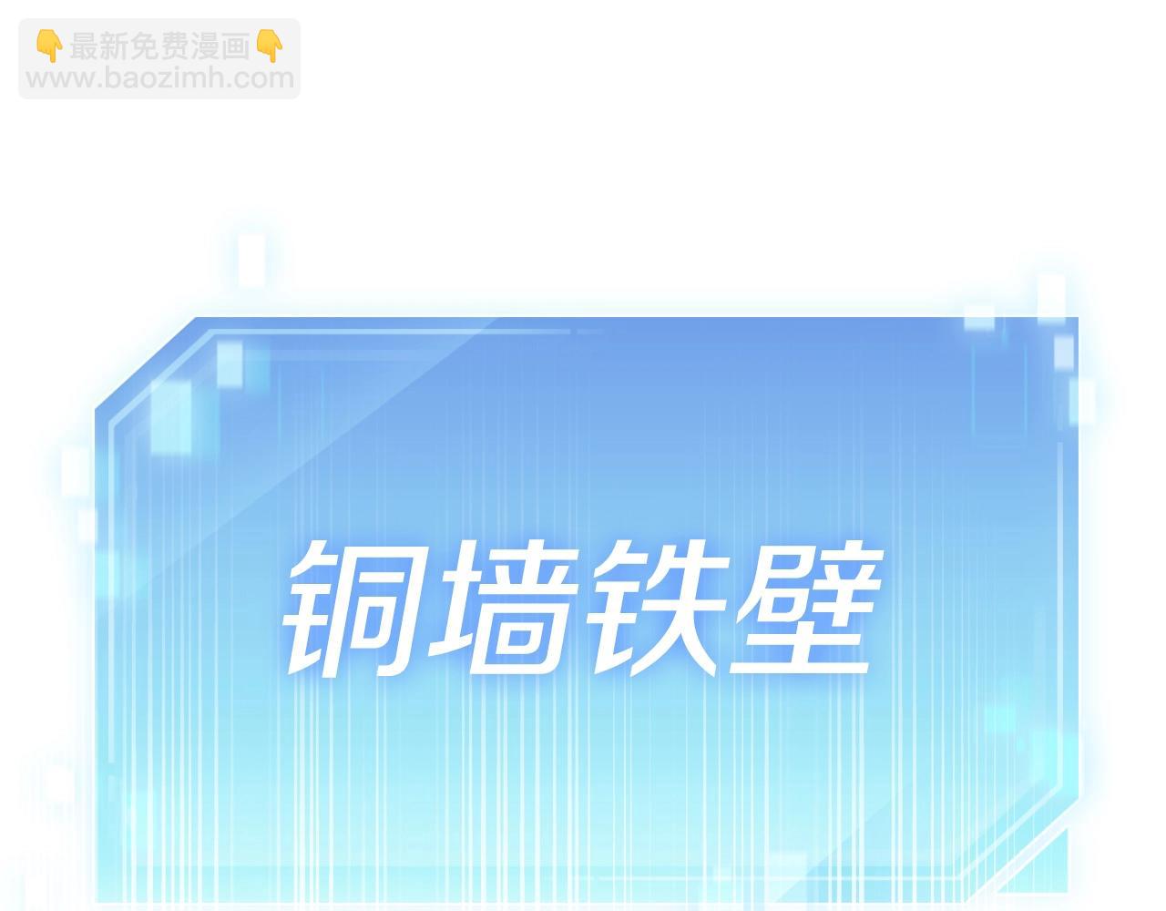 第15话 你的工业很垃圾(1/5)-第15话