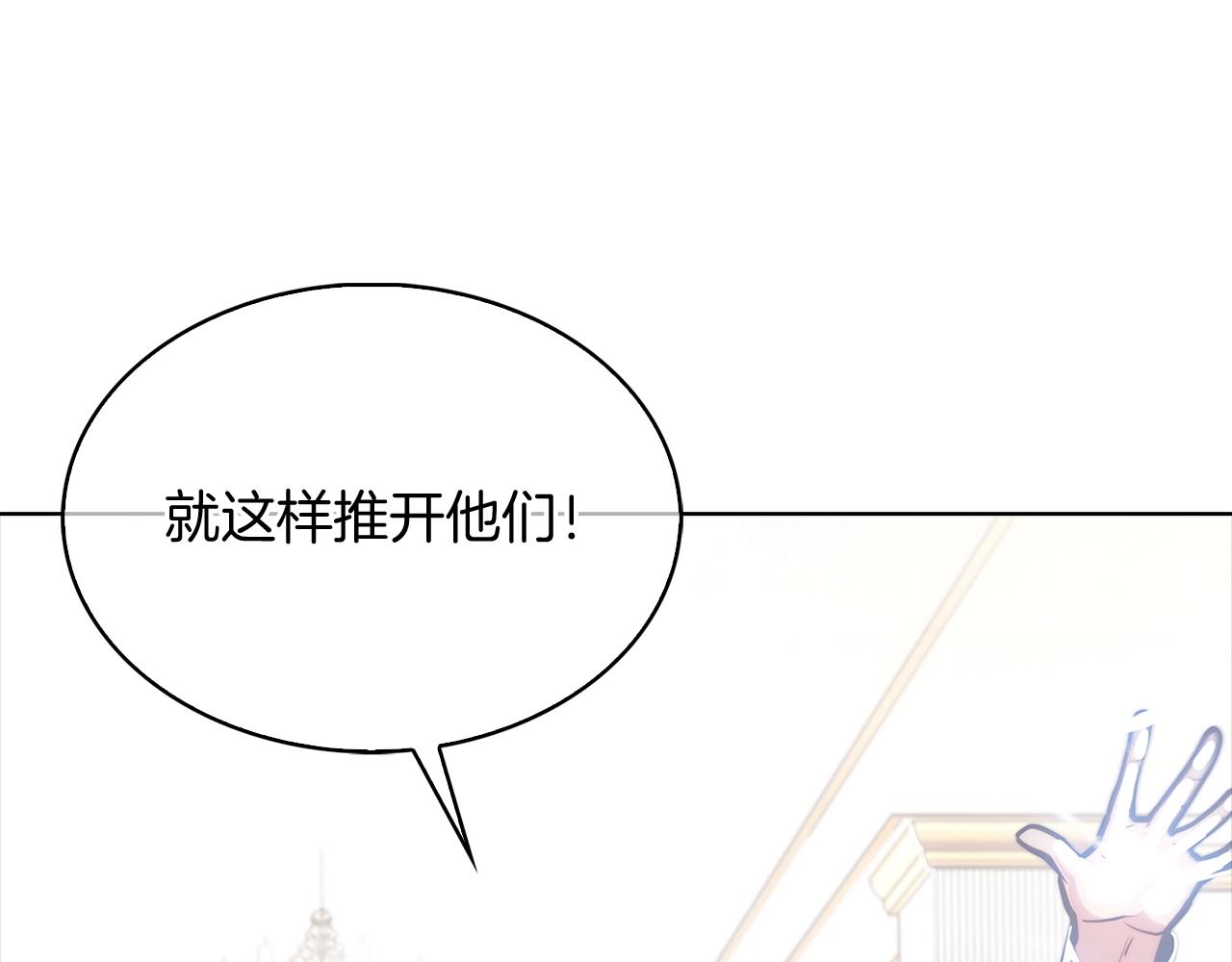 第15话 你的工业很垃圾(1/5)-第15话