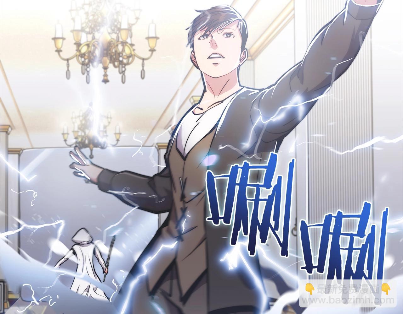 第15话 你的工业很垃圾(1/5)-第15话