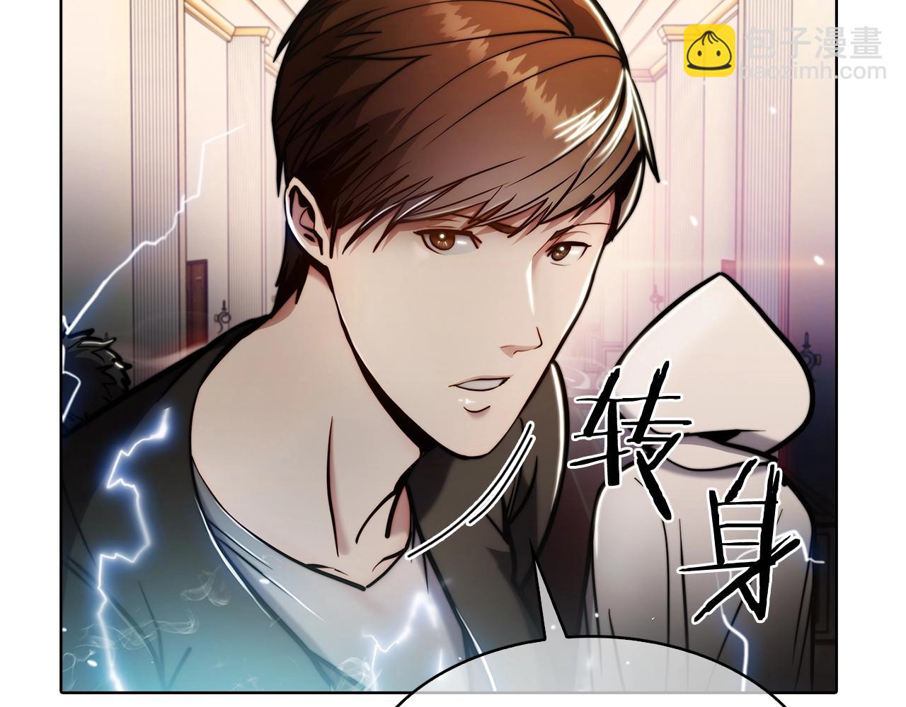 第15话 你的工业很垃圾(1/5)-第15话