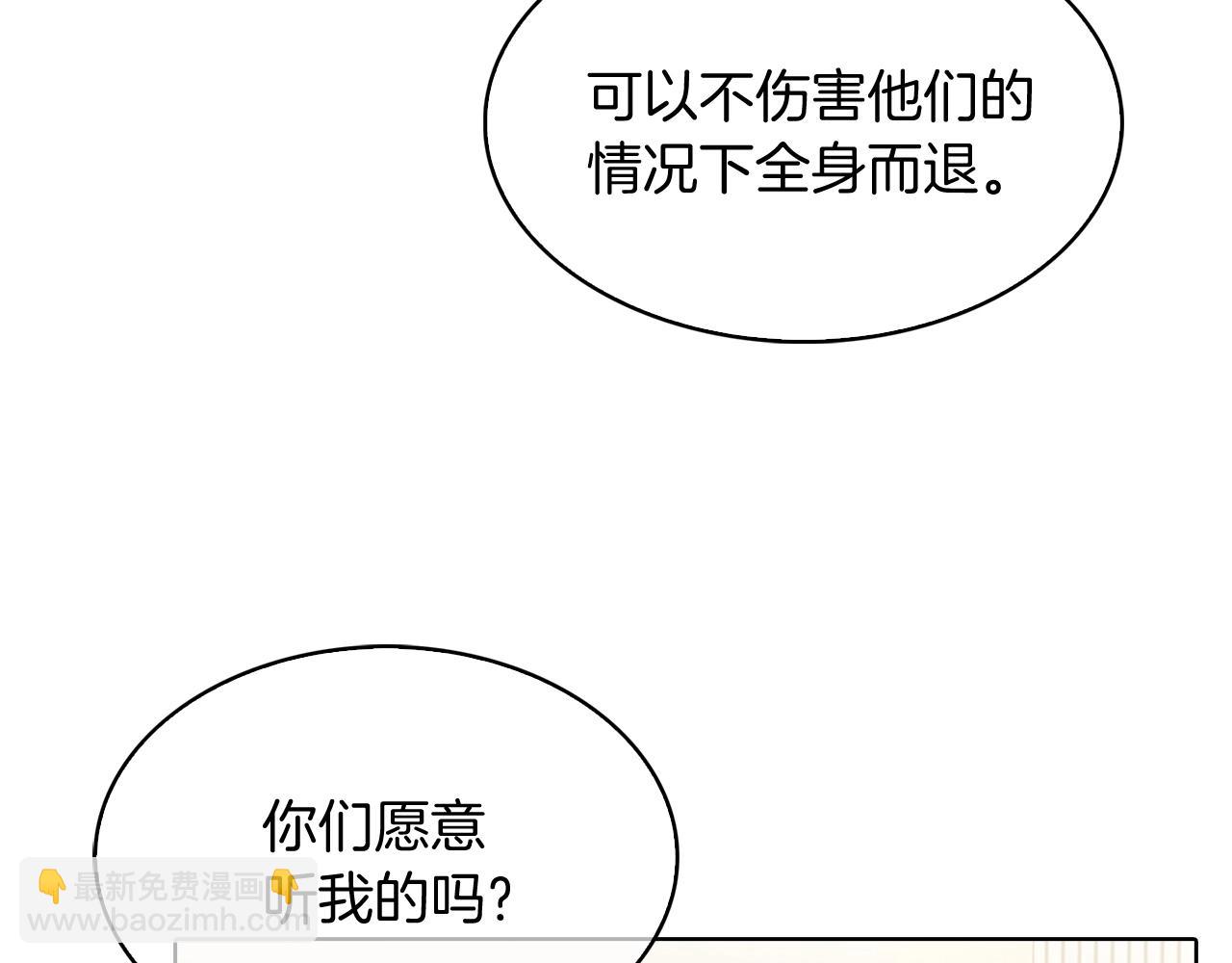 第15话 你的工业很垃圾(1/5)-第15话