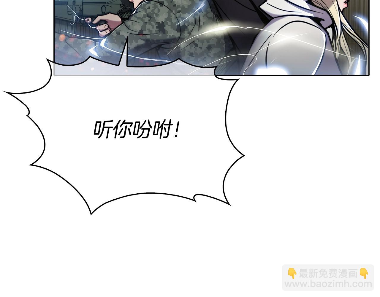 第15话 你的工业很垃圾(1/5)-第15话