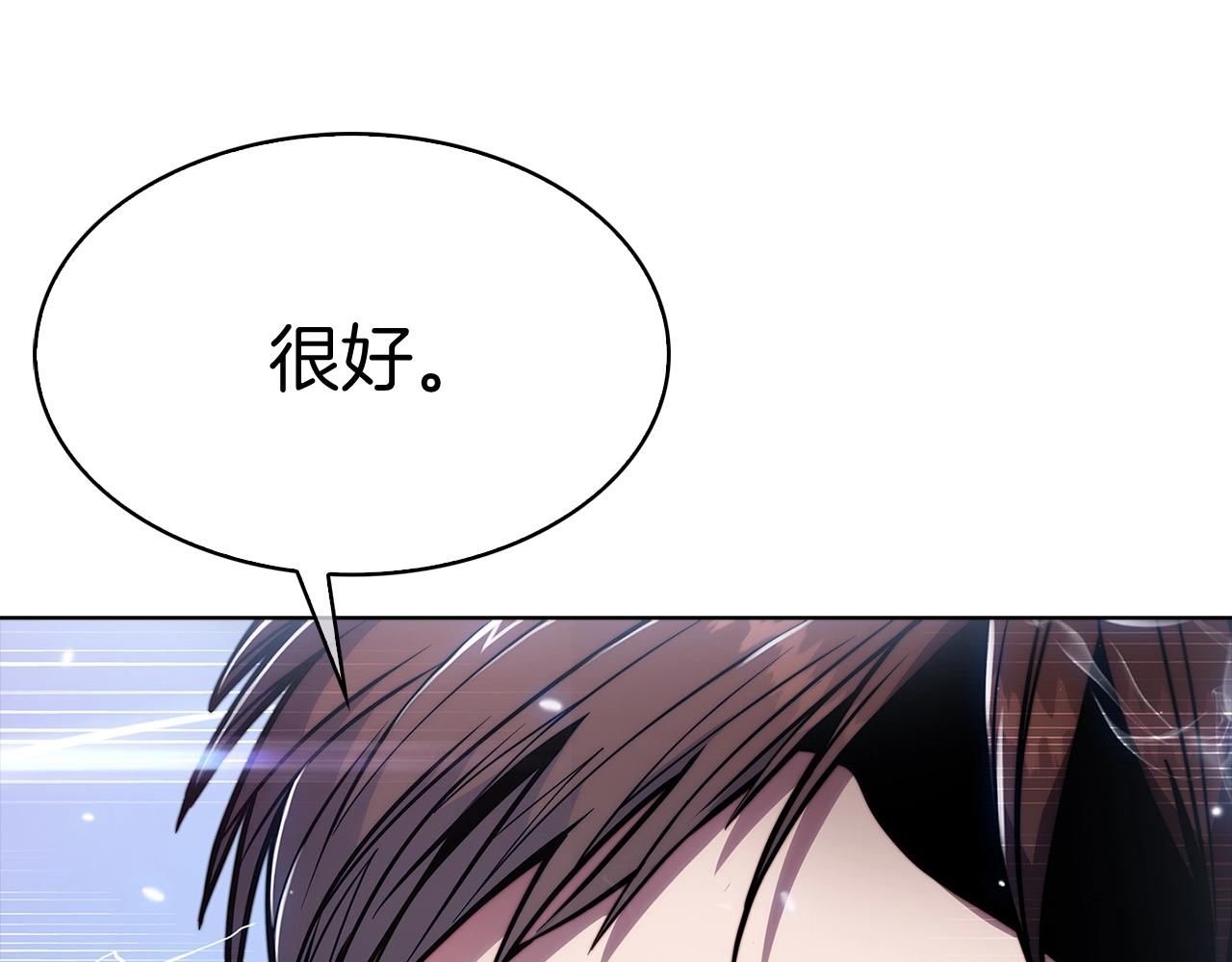 第15话 你的工业很垃圾(1/5)-第15话