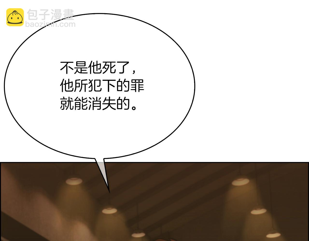 第17话 成为我们的主人吧！(1/5)-第17话