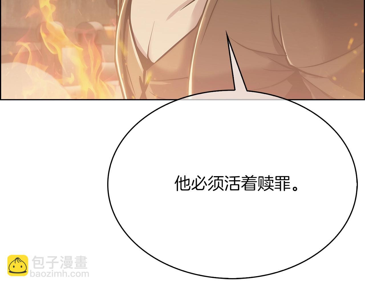 第17话 成为我们的主人吧！(1/5)-第17话