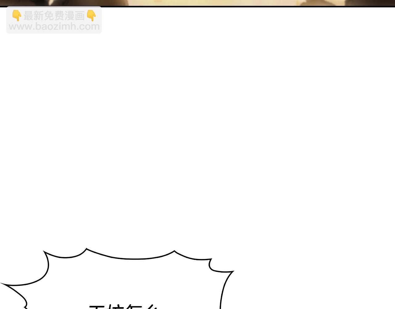 第17话 成为我们的主人吧！(1/5)-第17话