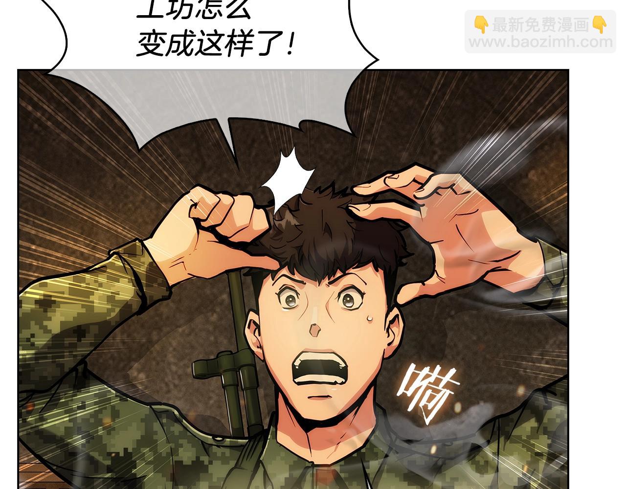 第17话 成为我们的主人吧！(1/5)-第17话