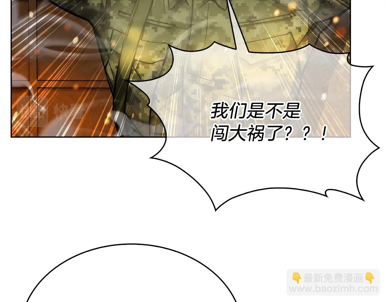 第17话 成为我们的主人吧！(1/5)-第17话