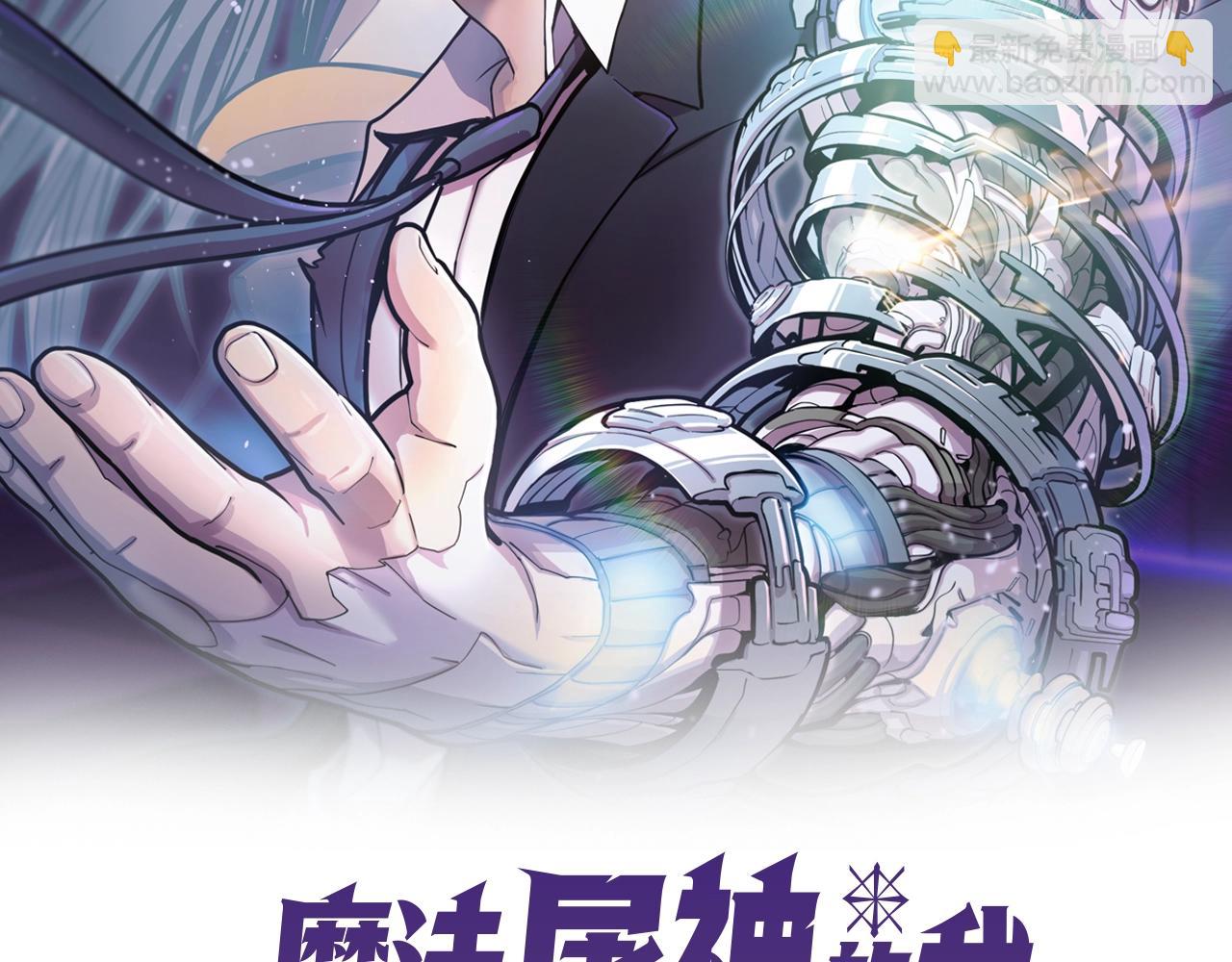 第17话 成为我们的主人吧！(1/5)-第17话